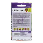 Семена томат «Золотце», детерминантный, низкорослый, 0.05 г - Фото 2