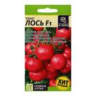Семена Томат "Лось", F1, индетерминантный,высокорослый, 3 шт - Фото 1