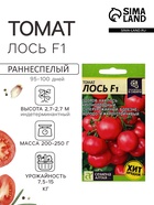 Семена Томат «Лось», F1, индетерминантный, высокорослый, 3 шт., «Семена Алтая» - Фото 1