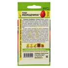 Семена Томат «Молодчина», 0.05 г, «Семена Алтая» - Фото 2