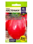 Семена Томат «Настенька», детерминантный, низкорослый, 0.05 г, «Семена Алтая» - Фото 2