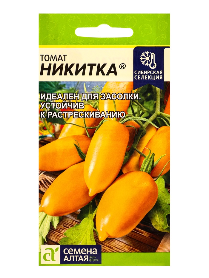 Семена Томат «Никитка», 0.05 г, «Семена Алтая» - Фото 1
