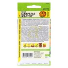 Семена Томат «Ожерелье желтое», 0.05 г, «Семена Алтая» - Фото 2