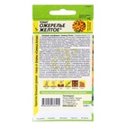 Семена Томат «Ожерелье желтое», 0.05 г, «Семена Алтая» - Фото 6