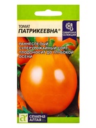 Семена Томат «Патрикеевна», 0.05 г, «Семена Алтая» - Фото 1