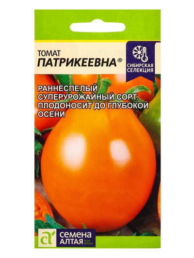 Семена Томат «Патрикеевна», 0.05 г, «Семена Алтая»