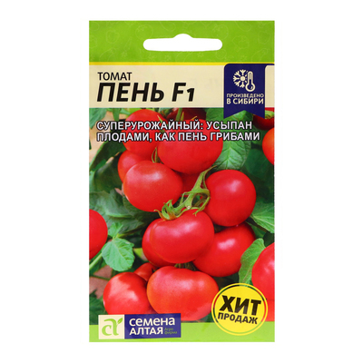 Семена Томат "Пень", полудетерминантный,низкорослыйF1, 5 шт