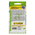 Семена цветов Агератум "Весенние капели", 0,1 г - Фото 2