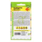 Семена цветов Календула "Фиеста смесь",  0,5 г - фото 23366371