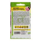 Семена цветов Космея "Психе", ц/п, махровая смесь, 0,2 г - Фото 2