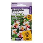 Семена цветов Мимулюс Мэджик "Летний поцелуй", ц/п, 7 шт - Фото 1