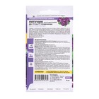 Семена цветов Петуния Дот Стар F1 «Андромеда», многоцветковая, 5 шт. - Фото 2