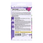 Семена цветов Петуния Дот Стар "Звездное небо", ц/п, смесь многоцветковая, F1, 5 шт - Фото 2