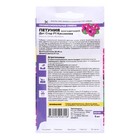 Семена цветов Петуния Дот Стар "Кассиопея", ц/п, многоцветковая, F1, 5 шт - Фото 2