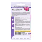 Семена цветов Цинния Дабл Захара "Розовая фантазия", ц/п, 5 шт - Фото 2