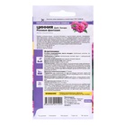 Семена цветов Цинния Дабл Захара "Розовая фантазия", ц/п, 5 шт - Фото 2