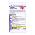 Семена цветов Цинния Захара «Огненная вспышка», 5 шт., «Смена Алтая» - Фото 2