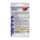 Семена цветов Цинния Захара «Праздник лета», 5 шт., «Смена Алтая» - Фото 2