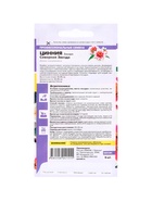 Семена цветов Цинния Захара "Северная звезда", ц/п, 5 шт - Фото 6