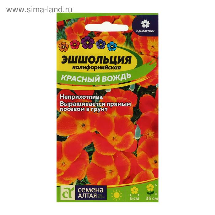 Семена цветов Эшшольция «Красный Вождь», 0.2 г, «Семена Алтая» - Фото 1