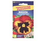 Семена цветов Виола "Пауэр Пламя", ц/п, F1, 5 шт. - Фото 1
