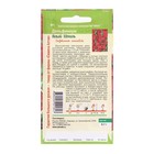 Семена цветов Дельфиниум "Алый Шпиль", ц/п,  0,1 г - фото 23634314