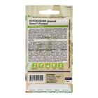 Семена цветов Колокольчик "Эппил", ц/п, розовый, F1, 3 шт. - Фото 2