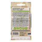 Семена цветов Колокольчик "Эппил", ц/п, темно-синий, F1, 3 шт. - Фото 2