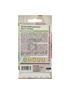 Семена цветов Пеларгония "Нано", ц/п, "Розовая", ц/п, 3 шт - Фото 6