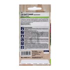 Семена цветов Пеларгония «Нано», смесь, 3 шт., «Семена Алтая» - Фото 2