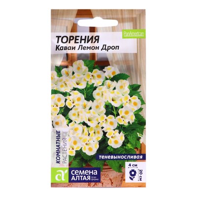 Семена цветов Торения «Каваи Лемон Дроп», 5 шт., «Семена Алтая»