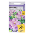 Семена цветов Эустома "Мариачи Мисти", ц/п, Блю/Сем Алт/ц/п, 5 шт - Фото 1