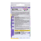 Семена цветов Эустома "Мариачи Мисти", ц/п, Блю/Сем Алт/ц/п, 5 шт - Фото 2