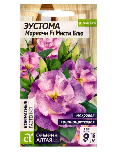 Семена цветов  Эустома "Мариачи Мисти", ц/п,  Блю/Сем Алт/ц/п, 5 шт