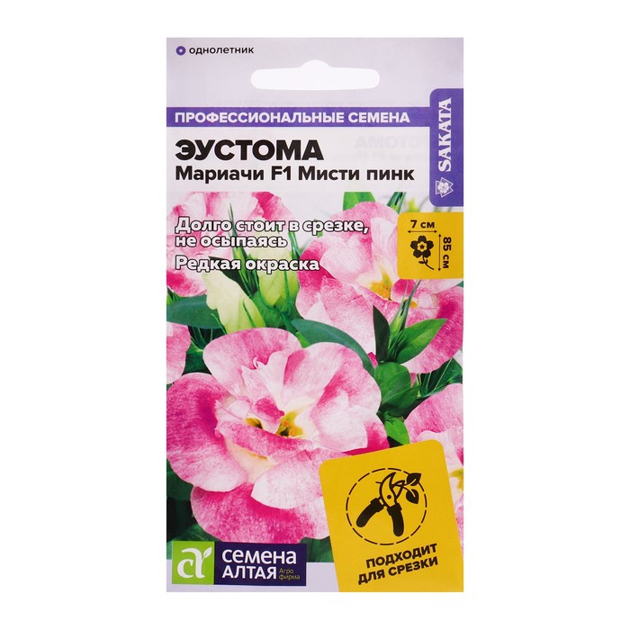 Семена цветов Эустома "Мариачи Мисти", ц/п, 5 шт - Фото 1