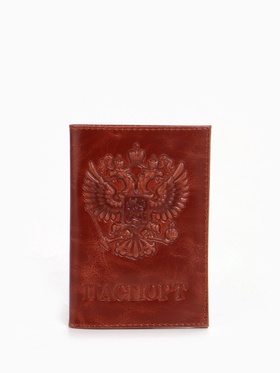 Обложка для паспорта, цвет коричневый