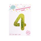 Воздушный шар фольгированный 32" «Цифра 4», на подставке, под воздух - Фото 2