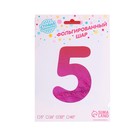 Воздушный шар фольгированный 32" «Цифра 5», на подставке, под воздух - Фото 2