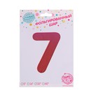 Воздушный шар фольгированный 32" «Цифра 7», на подставке, градиент - Фото 2