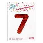 Воздушный шар фольгированный 32" «Цифра 7», на подставке, градиент - Фото 3