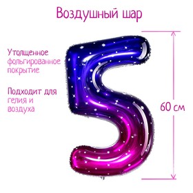 Шар фольгированный 32