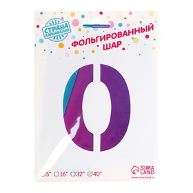 0