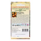 Семена цветов Бархатцы«Тигровые глаза», ц/п, отклоненные, 0.3 г - Фото 2