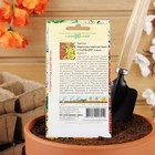 Семена цветов Бархатцы «Старфайр», ц/п, тонколистные, смесь, 0.1 г - Фото 4