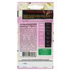 Семена цветов Эустома "Верность", ц/п, F1, 4 шт - Фото 2