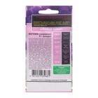 Семена цветов Эустома "Загадка", ц/п, F1, 4 шт - Фото 2