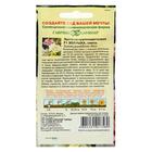 Семена цветов Эустома "Золушка", ц/п, F1, 3 шт - Фото 2