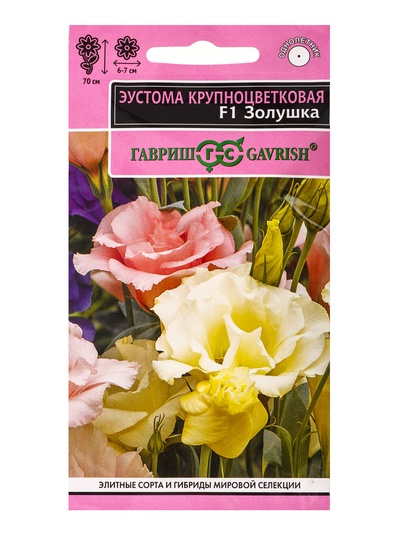 Семена цветов Эустома "Золушка", ц/п, F1, 3 шт