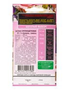 Семена цветов Эустома "Золушка", ц/п,  F1, 3 шт - фото 60788508