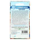 Семена цветов Бегония "Огненный фонтан", ц/п, F1, серия Русский богатырь, гранулы, 4 шт - Фото 2